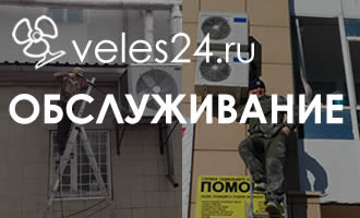 Обслуживание систем вентиляции, кондиционеров и теплового оборудования в Красноярске